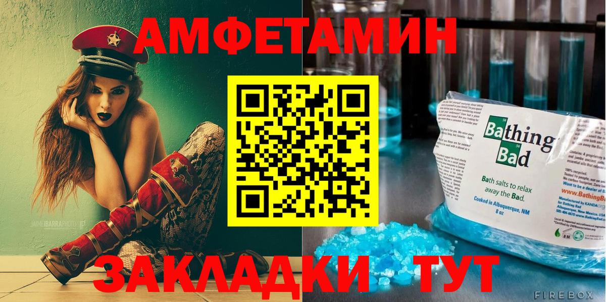 АМФ Premium Элиста