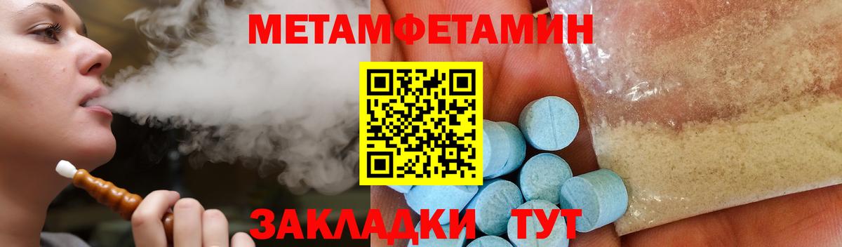 АМФЕТАМИН Розовый  Вход с VPN  АМФ  Элиста 