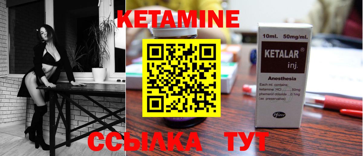 Меф МЯУ МЯУ   ГЕРОИН  Вход с VPN  ГАШ  Элиста  Канабис  Метамфетамин 