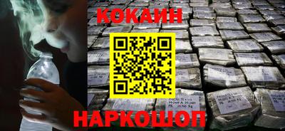 прущие крисы Кунгур