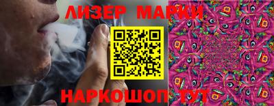 прущие крисы Кунгур