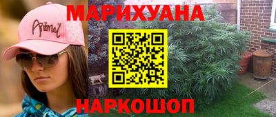 прущие крисы Кунгур