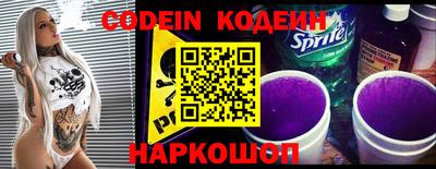 прущие крисы Кунгур