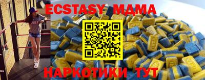 ешки Ливны