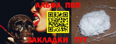 прущие крисы Кунгур