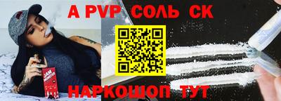 прущие крисы Кунгур