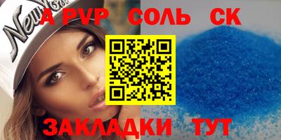 твердый Кулебаки