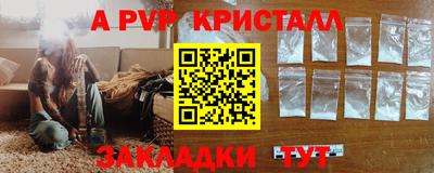 прущие крисы Кунгур