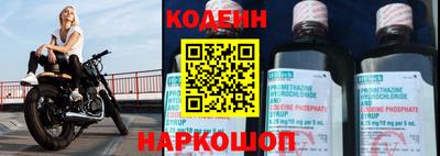 прущие крисы Кунгур