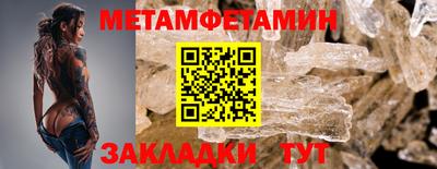 прущие крисы Кунгур
