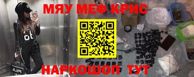 соль ск Лесосибирск