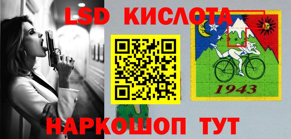 Экстази Элиста