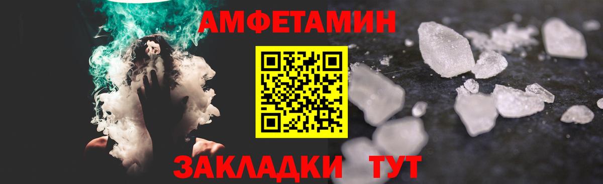 Первитин кристалл Элиста