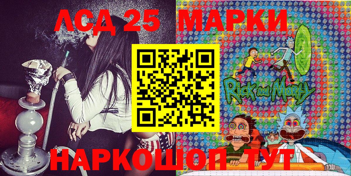 Марки N-bome 1,5мг Элиста