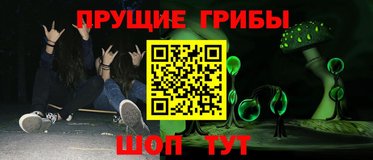 Элиста  продажа наркотиков  Вход с VPN  Галлюциногенные грибы ЛСД 