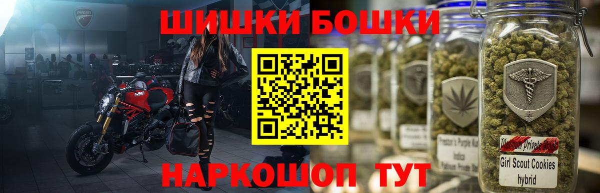 Шишки марихуана семена  Вход с VPN  Марихуана White Widow  Элиста  Шишки марихуана гибрид 