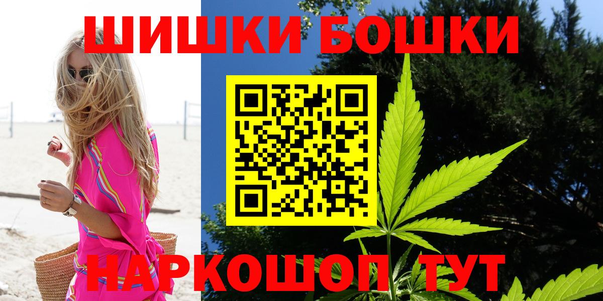 МАРИХУАНА SATIVA & INDICA Элиста